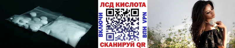 LSD-25 экстази ecstasy  Фурманов 