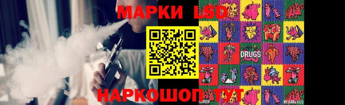 LSD-25 экстази ecstasy Фурманов