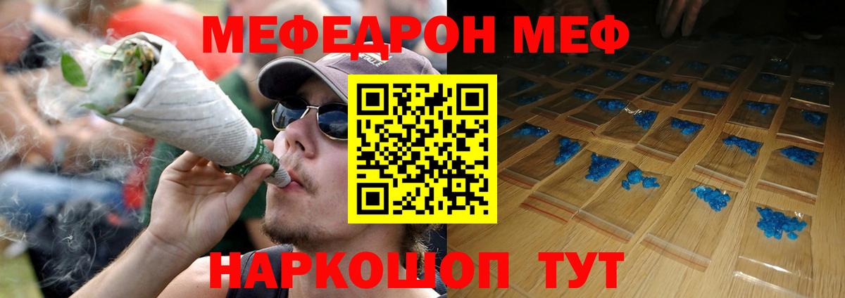 Фурманов  Мефедрон 4 MMC  ссылка на мегу онион  Вход с VPN 
