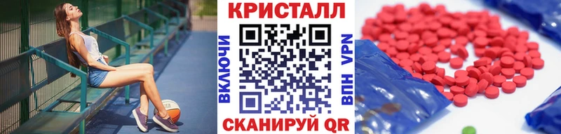 Метамфетамин Methamphetamine  Фурманов 