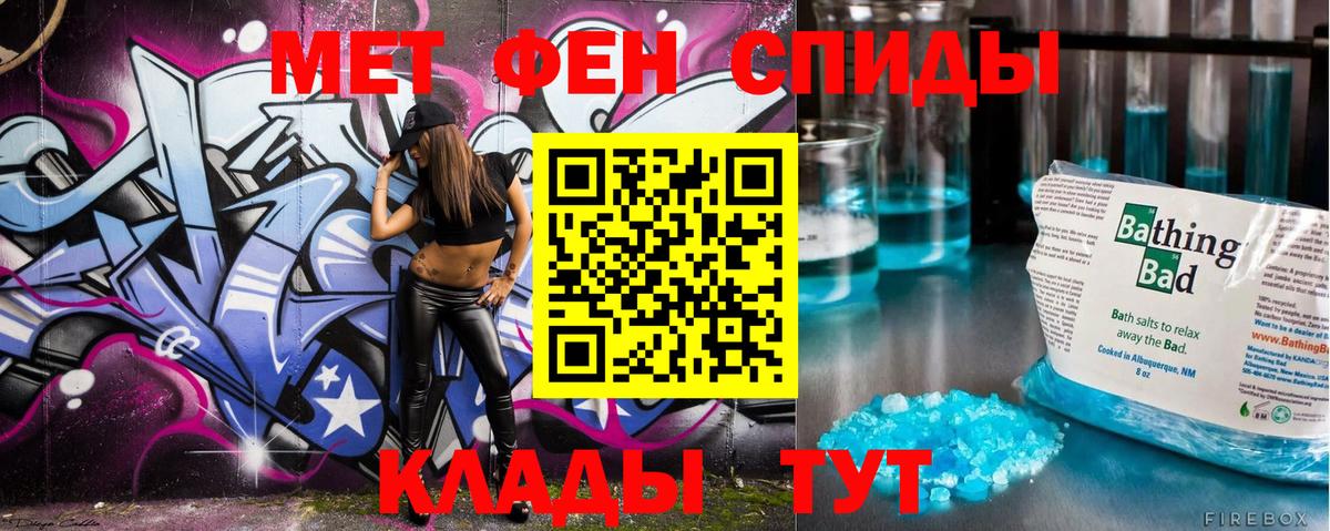 Фурманов  Метамфетамин пудра  Вход с VPN  Метамфетамин пудра 