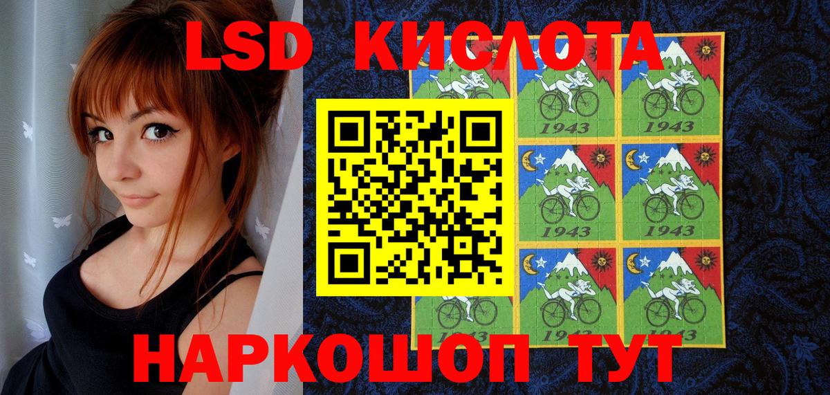 Наркотические марки 1,8мг  Наркотические марки 1,8мг  Марки N-bome  Фурманов 