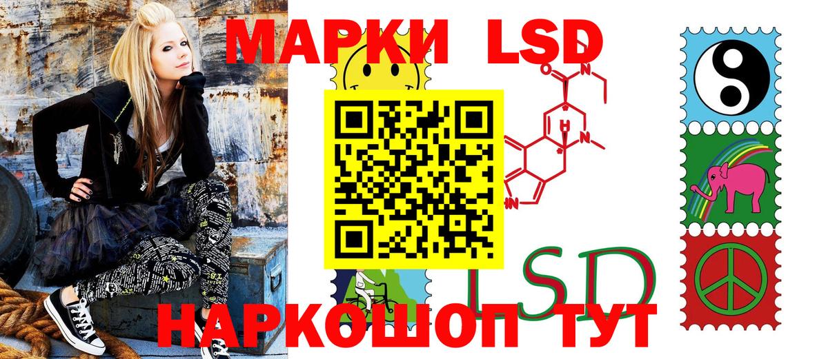 Наркотические марки 1,5мг  Вход с VPN  Наркотические марки 1,5мг  Фурманов 