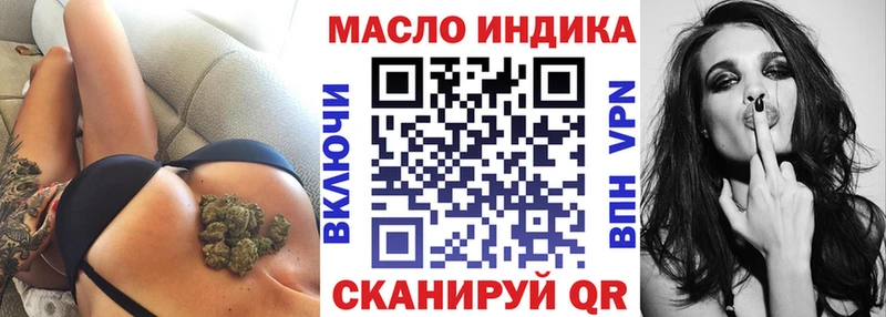 Дистиллят ТГК вейп с тгк  Фурманов 
