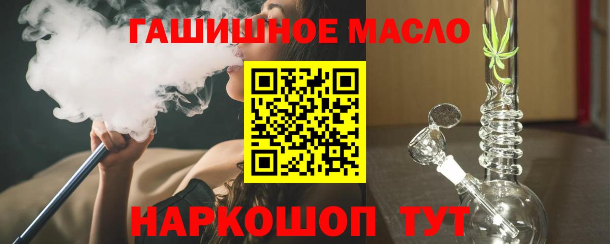 Купить наркотик  Мефедрон   ГАШ  Марихуана  Меф МЯУ МЯУ  Кодеин  Вход с VPN  Фурманов  MDMA 