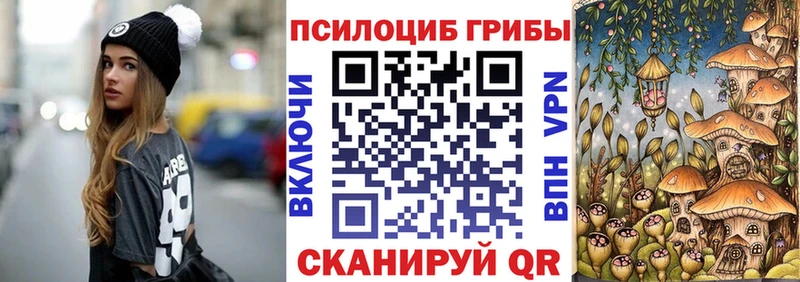 мега маркетплейс Фурманов площадка телеграм Галлюциногенные грибы мицелий
