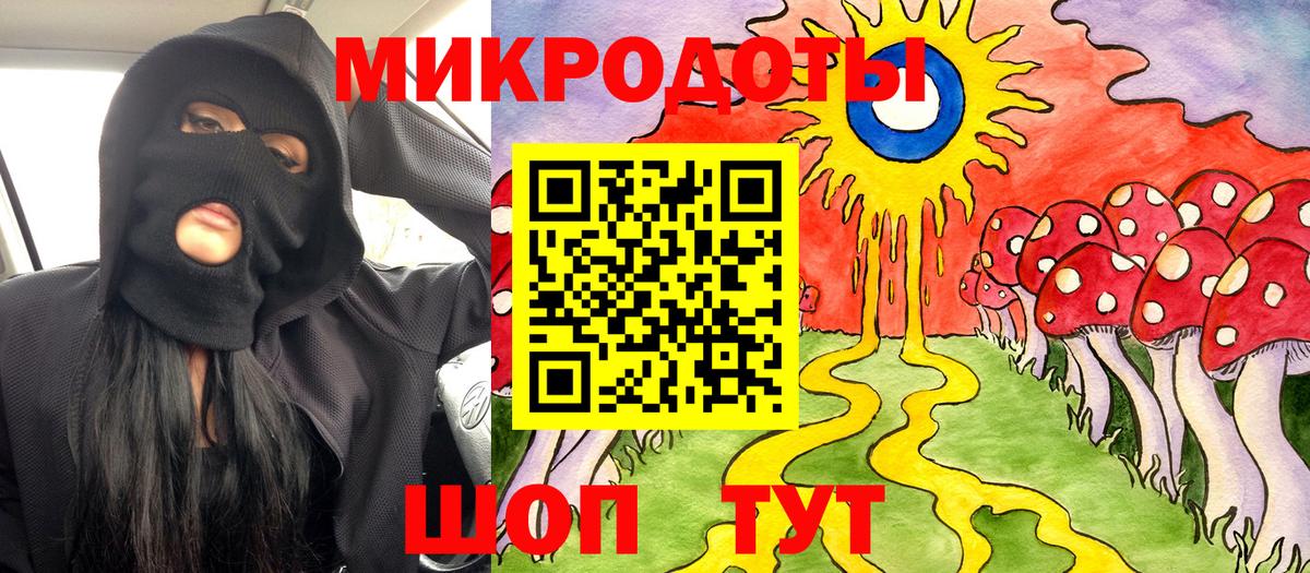 Галлюциногенные грибы GOLDEN TEACHER  Фурманов 