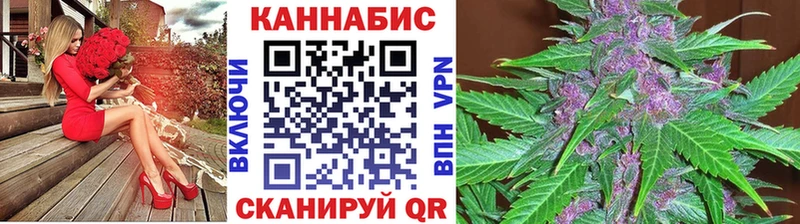 Каннабис Ganja  Фурманов 