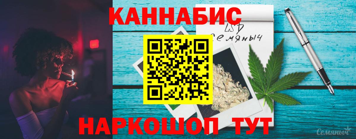 Канабис VHQ  Марихуана гибрид  Фурманов  Бошки марихуана White Widow  Канабис планчик 