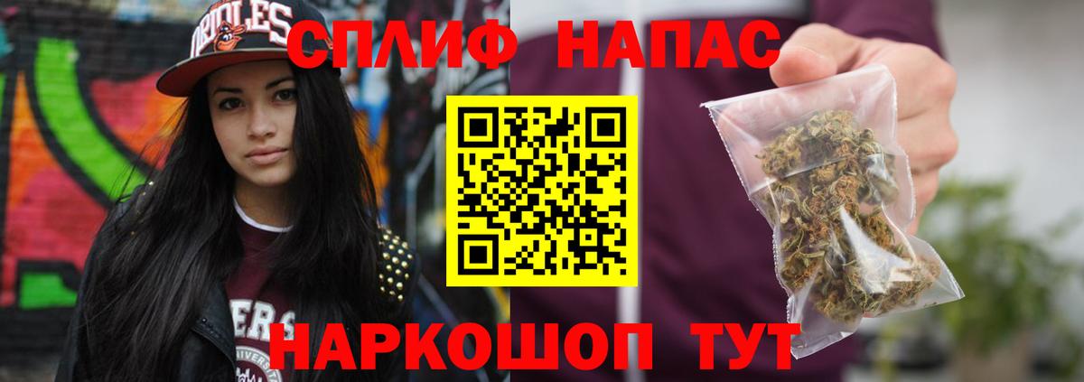 Каннабис MAZAR  Конопля SATIVA & INDICA  МАРИХУАНА VHQ  Вход с VPN  Фурманов  Марихуана план 